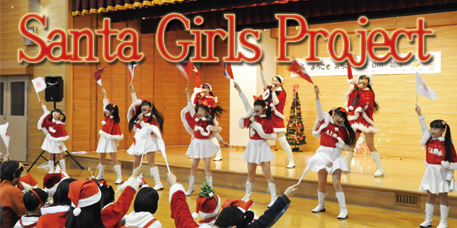 Santa Girls Project